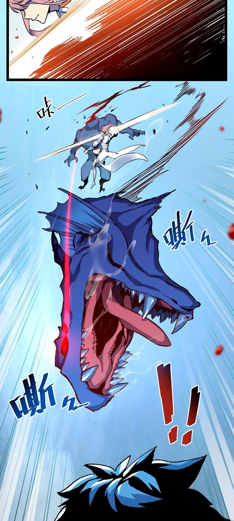 Rise From the Rubble Ch. 4 第30页