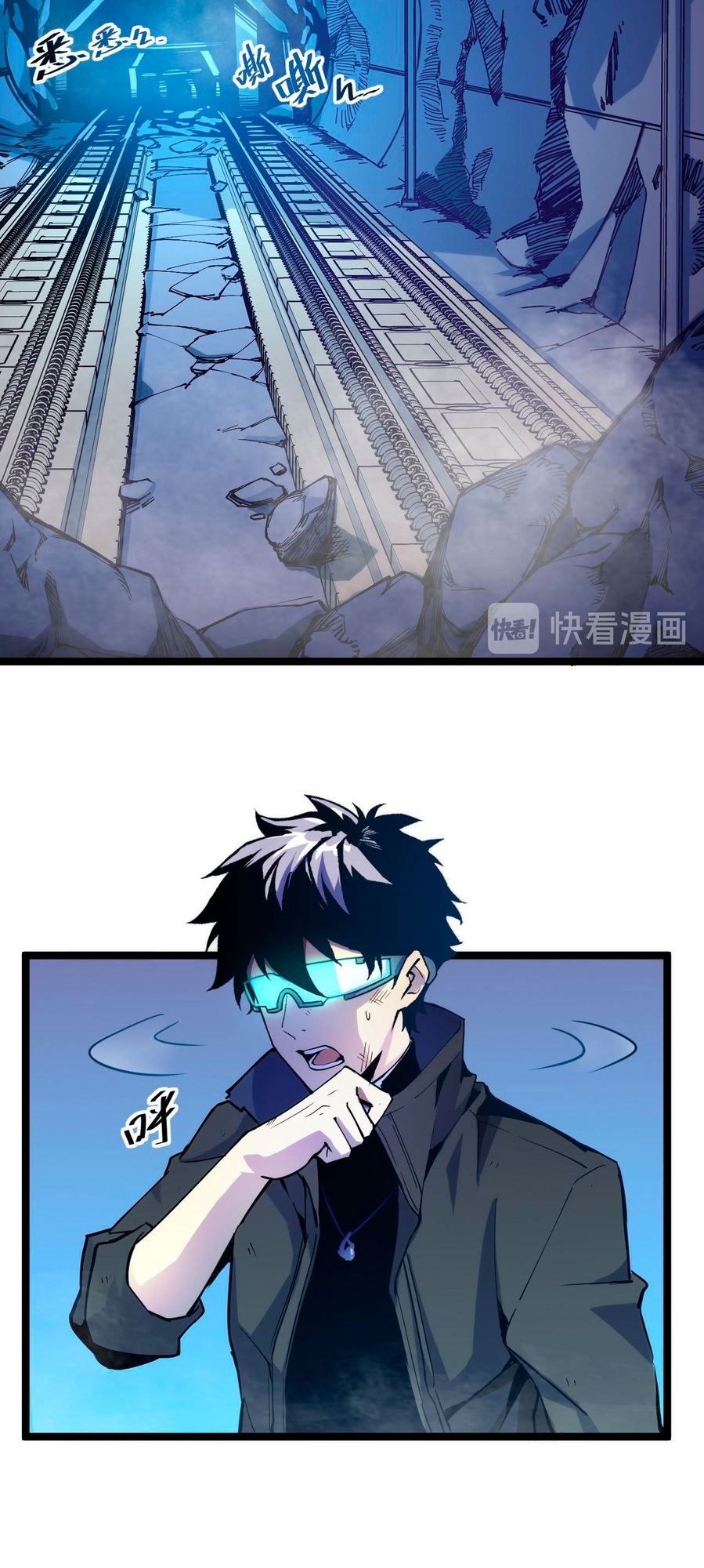 Rise From the Rubble Ch. 4 第4页