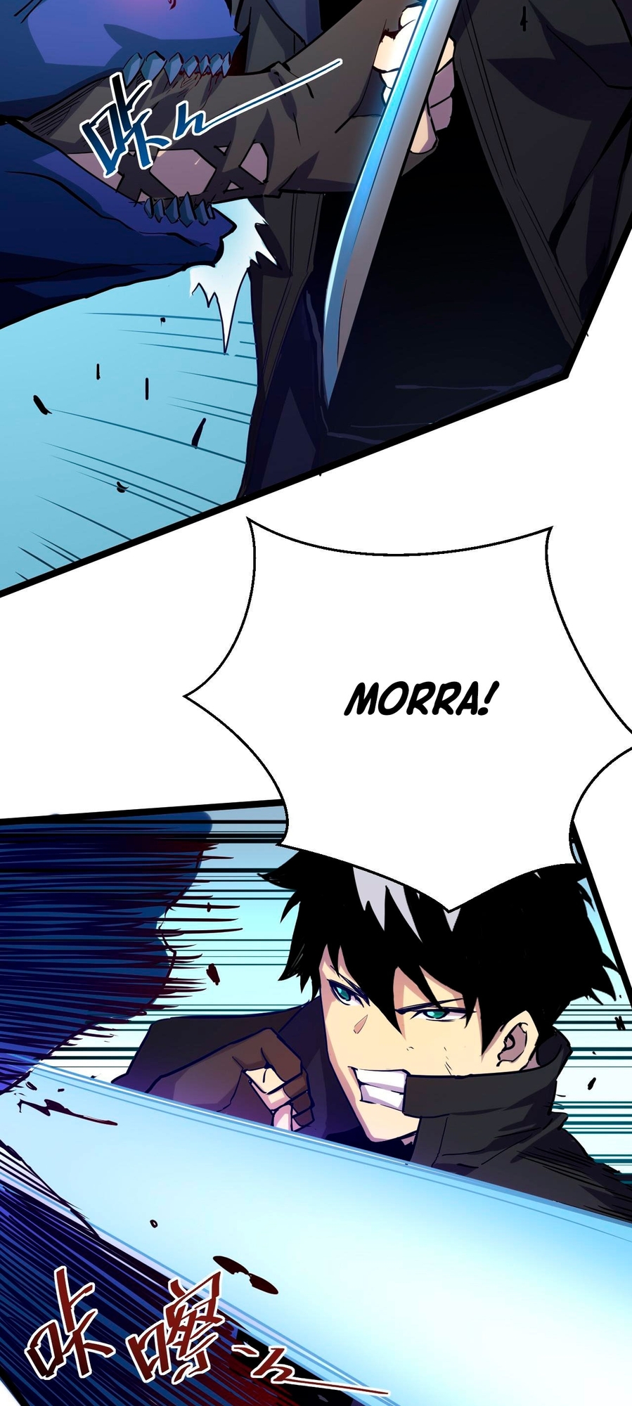 Rise From the Rubble Ch. 4 第32页