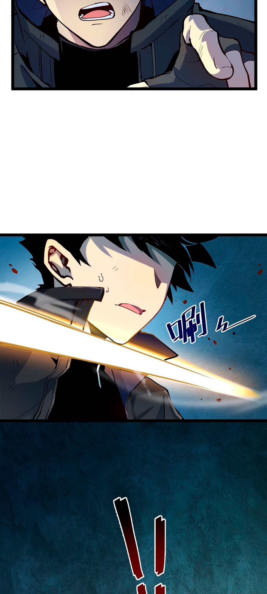 Rise From the Rubble Ch. 4 第39页