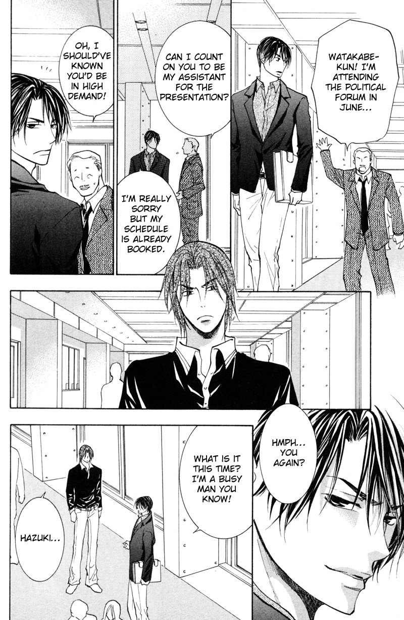 Sasayaku no wa Sono Yubi Vol. 1 Ch. 4 第9页