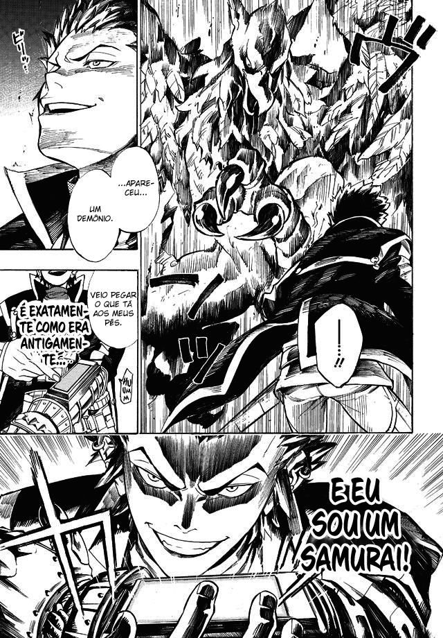 Shin Megami Tensei IV - Demonic Gene The Root of Evil 第13页