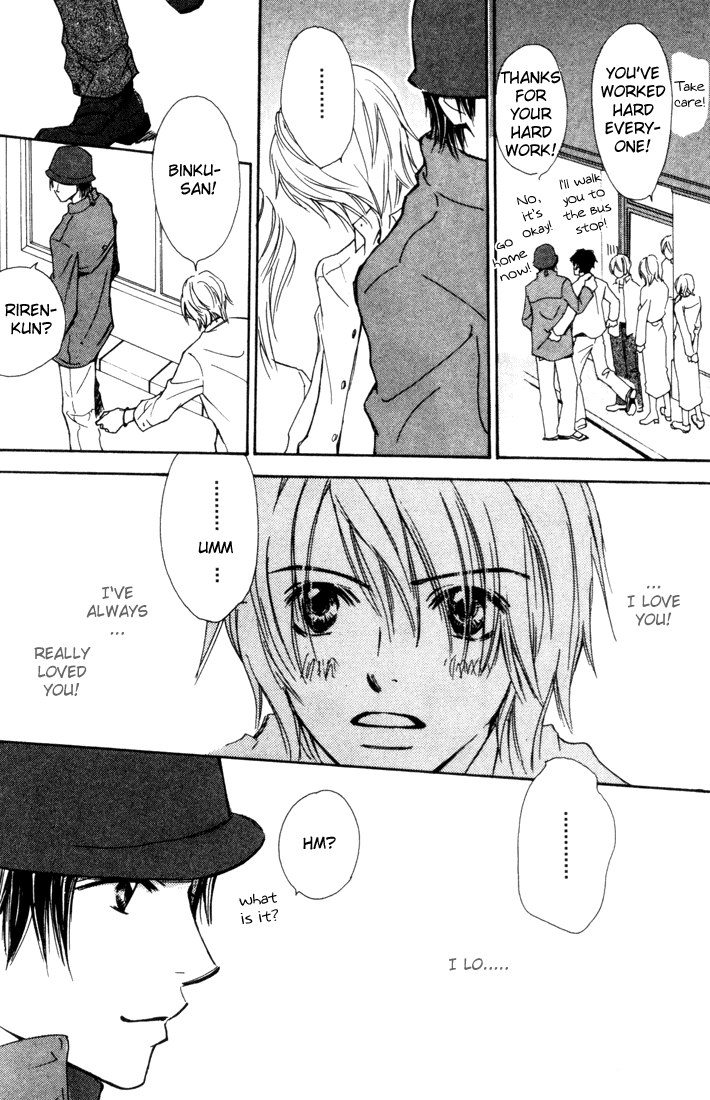 Ore-sama na Pet Unforgettable Love 第4页