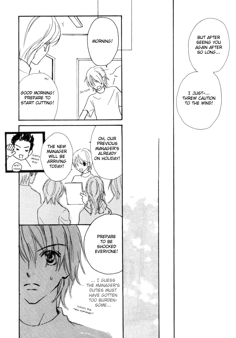 Ore-sama na Pet Unforgettable Love 第41页