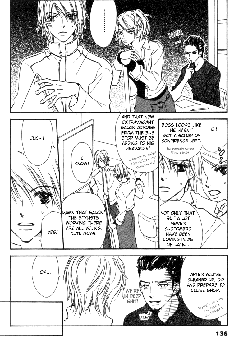 Ore-sama na Pet Unforgettable Love 第6页