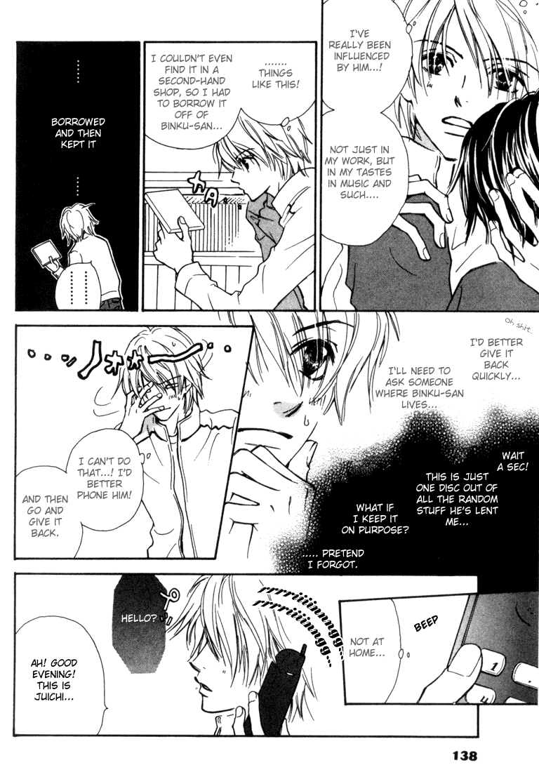 Ore-sama na Pet Unforgettable Love 第8页