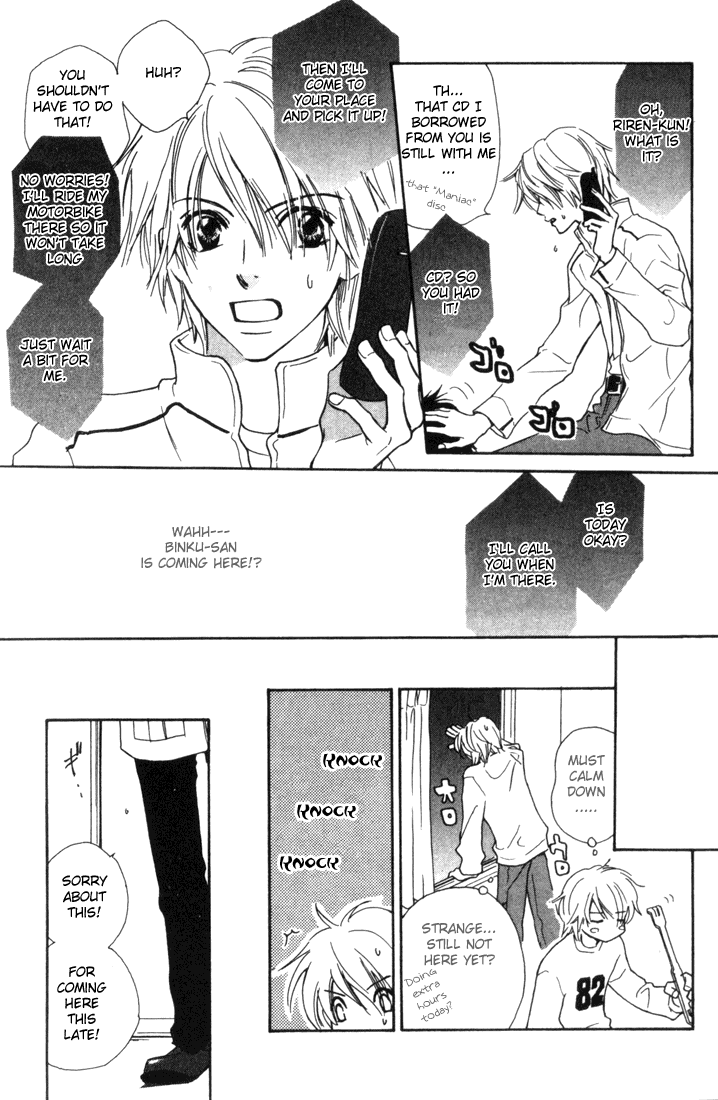 Ore-sama na Pet Unforgettable Love 第9页