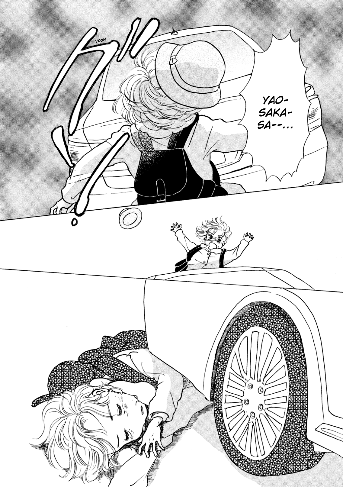 Sanju Mariko Vol. 1 Ch. 6 第2页