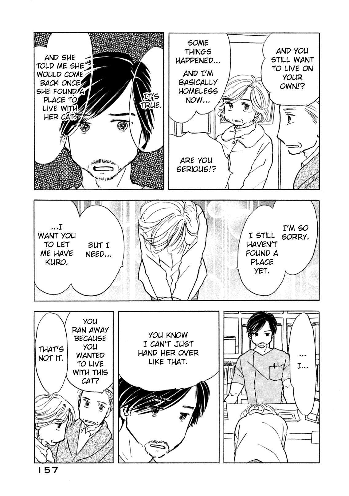 Sanju Mariko Vol. 1 Ch. 6 第11页