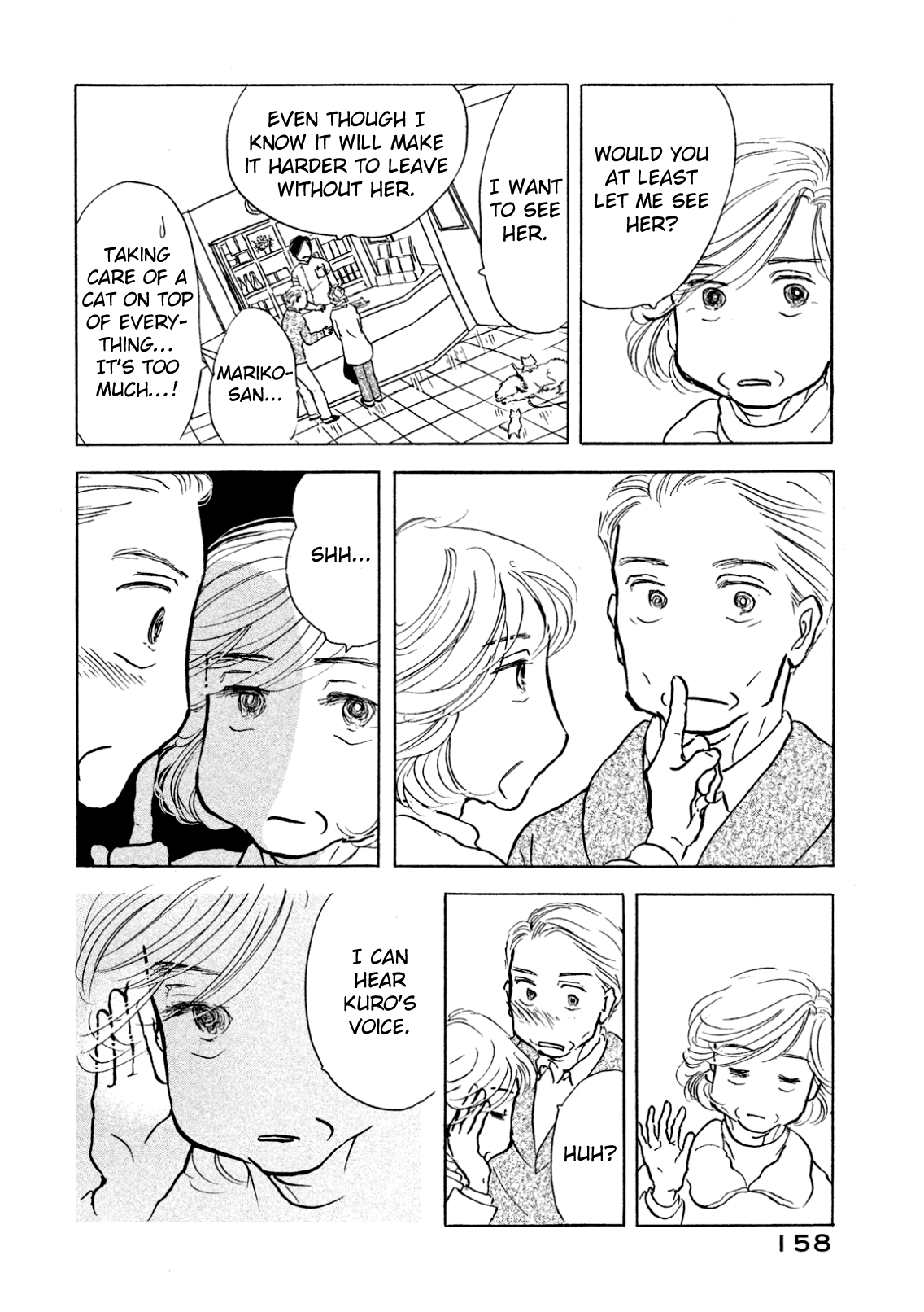 Sanju Mariko Vol. 1 Ch. 6 第12页