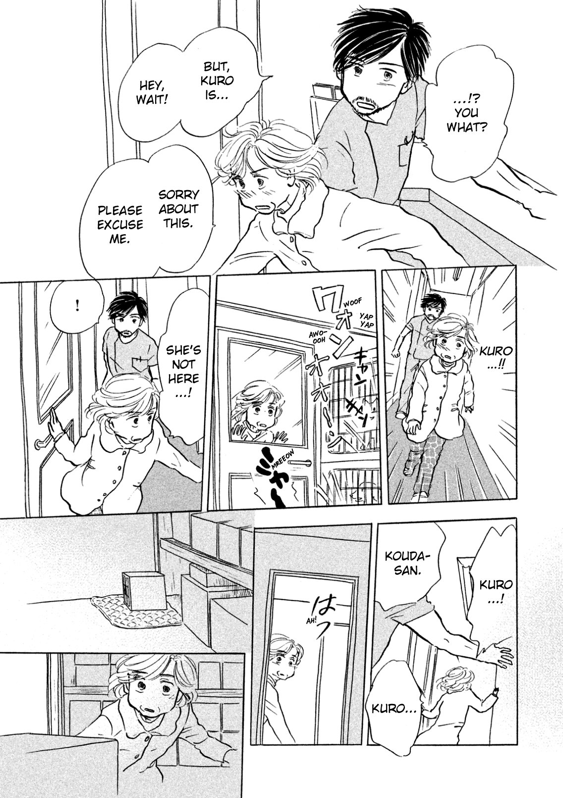 Sanju Mariko Vol. 1 Ch. 6 第13页