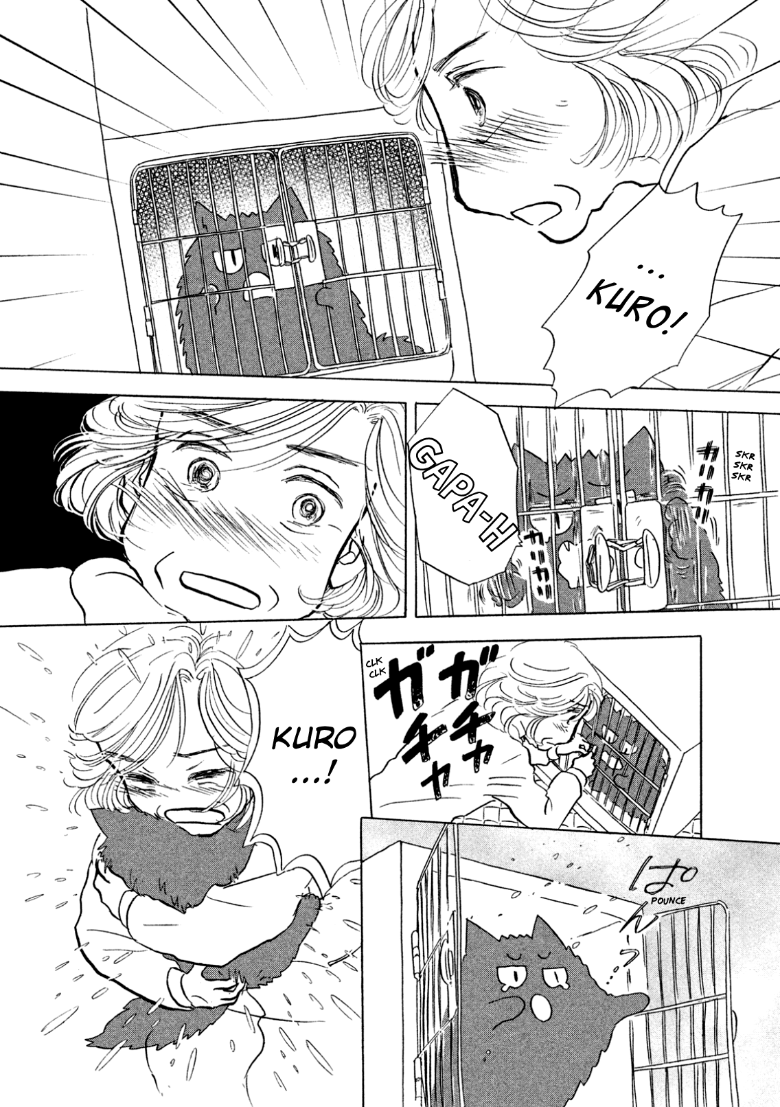 Sanju Mariko Vol. 1 Ch. 6 第14页