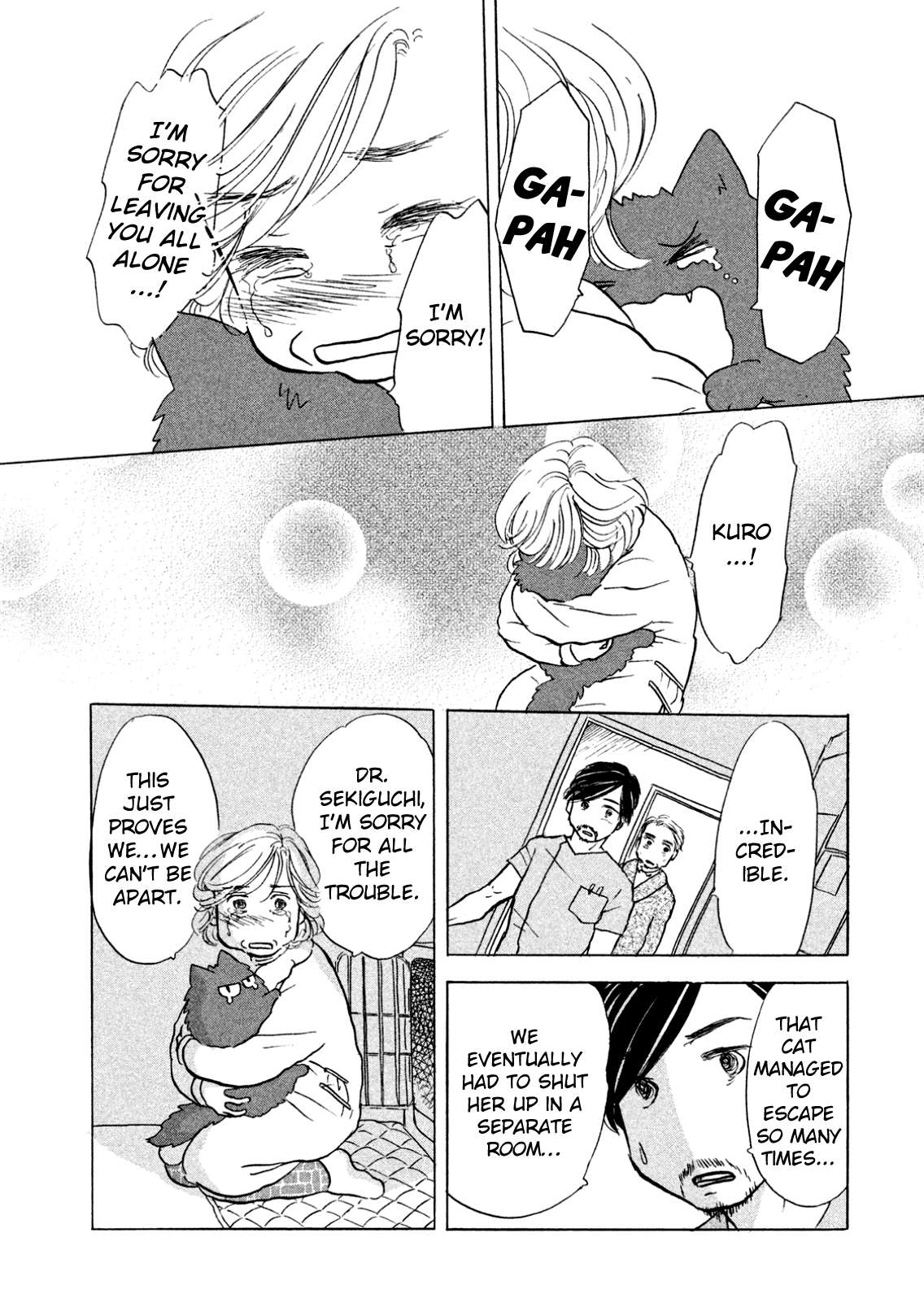 Sanju Mariko Vol. 1 Ch. 6 第15页
