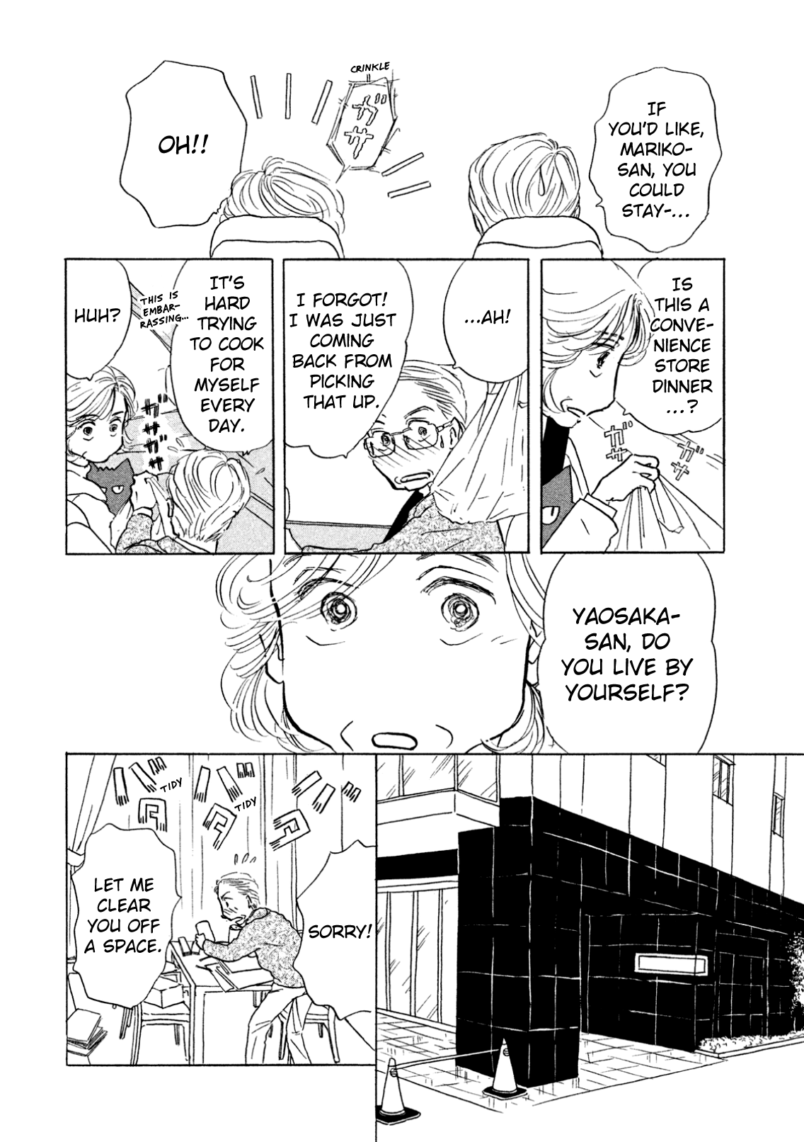 Sanju Mariko Vol. 1 Ch. 6 第18页