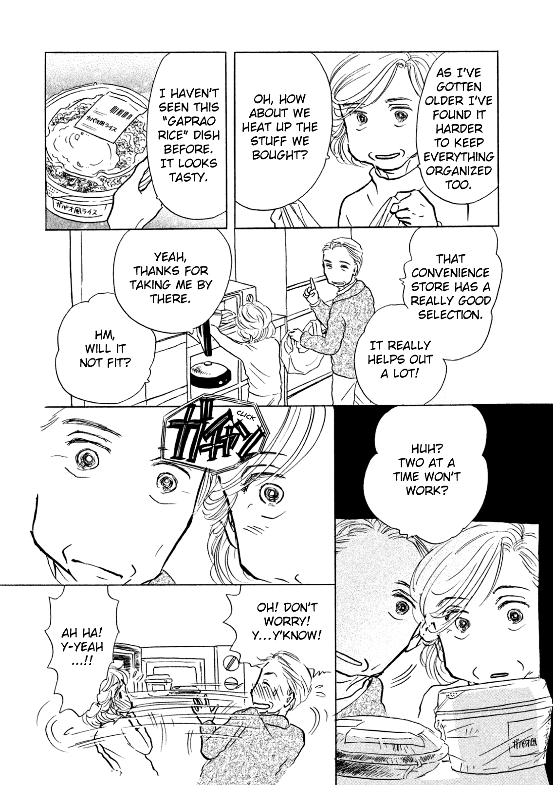Sanju Mariko Vol. 1 Ch. 6 第20页