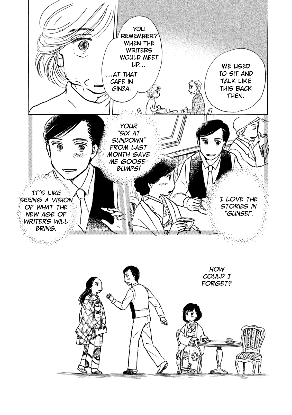 Sanju Mariko Vol. 1 Ch. 6 第23页