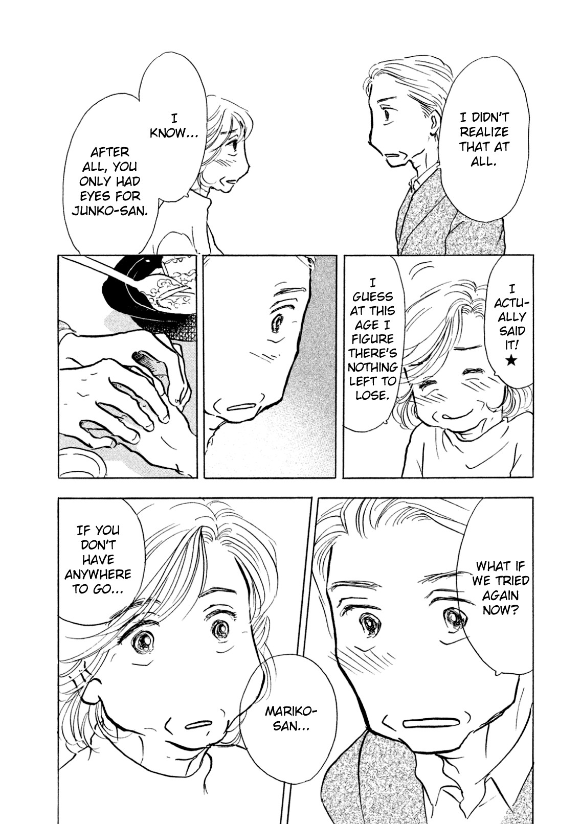 Sanju Mariko Vol. 1 Ch. 6 第25页