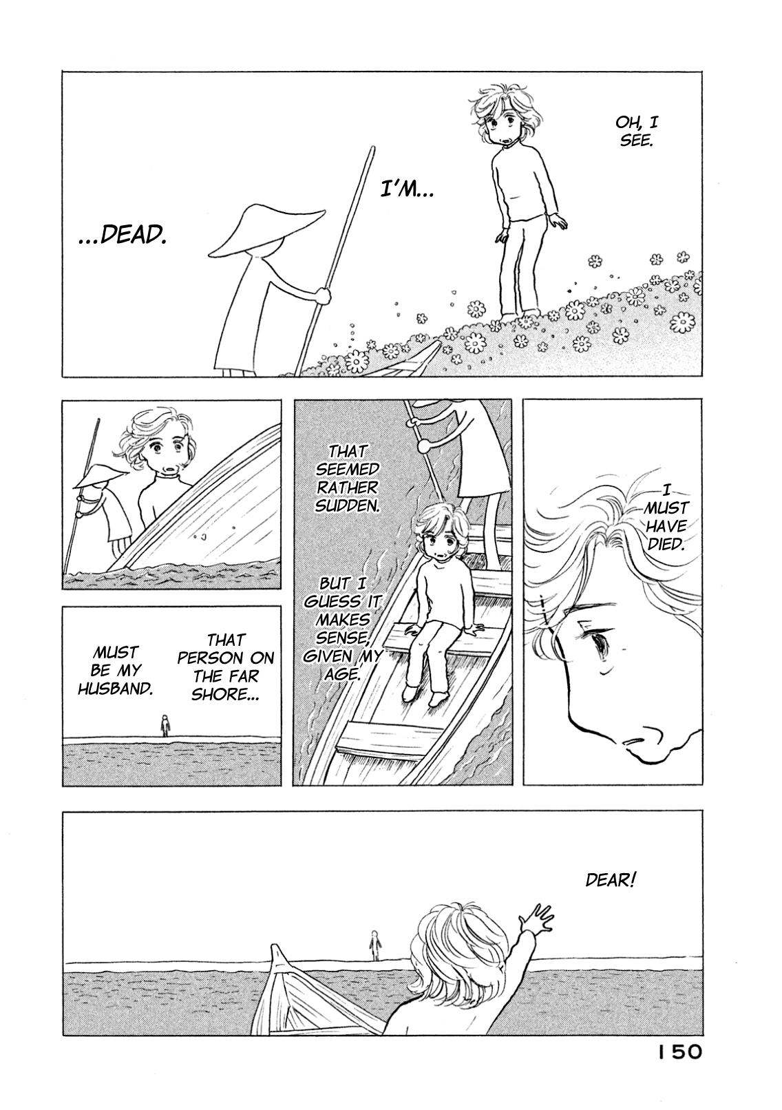 Sanju Mariko Vol. 1 Ch. 6 第4页