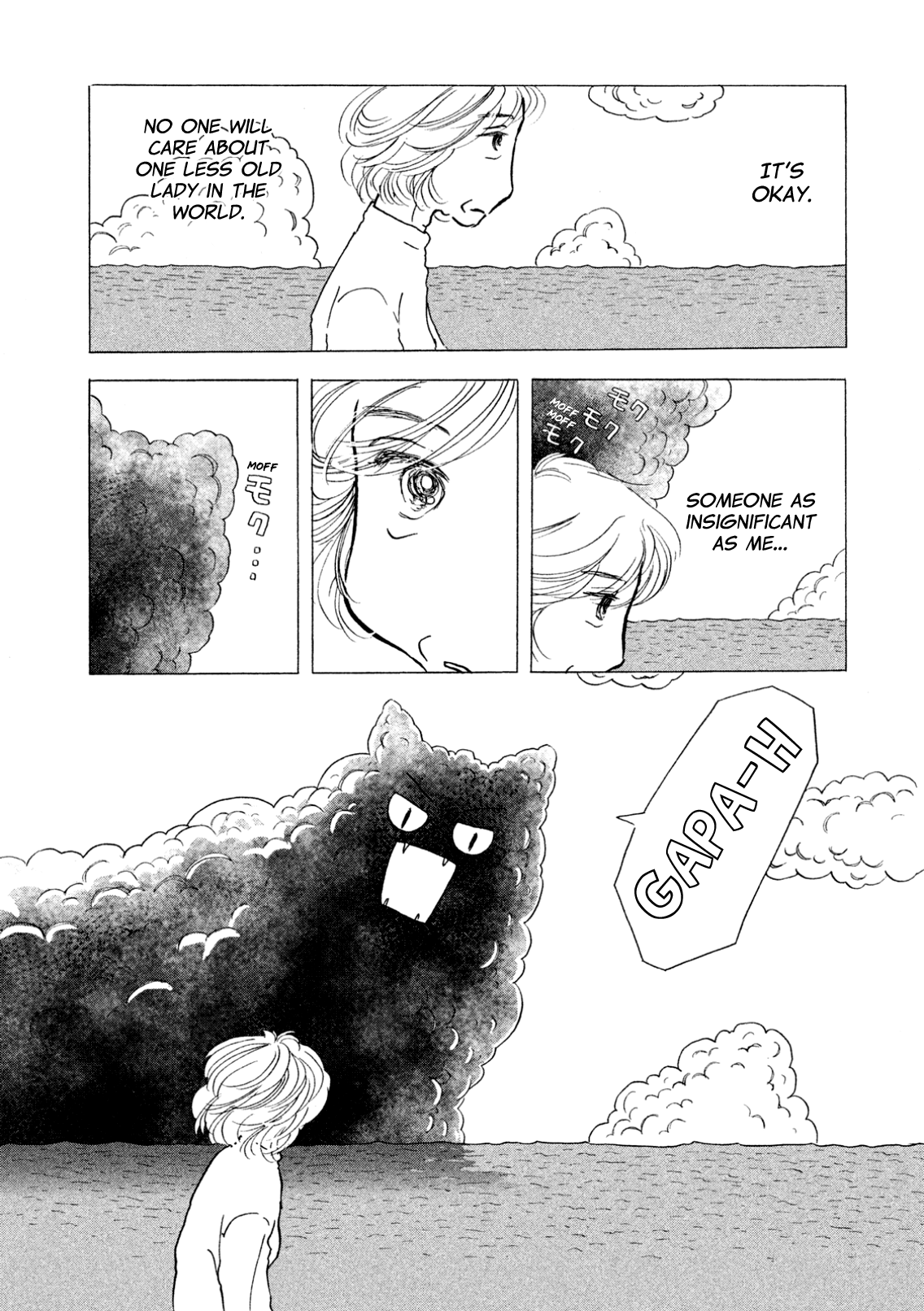 Sanju Mariko Vol. 1 Ch. 6 第5页
