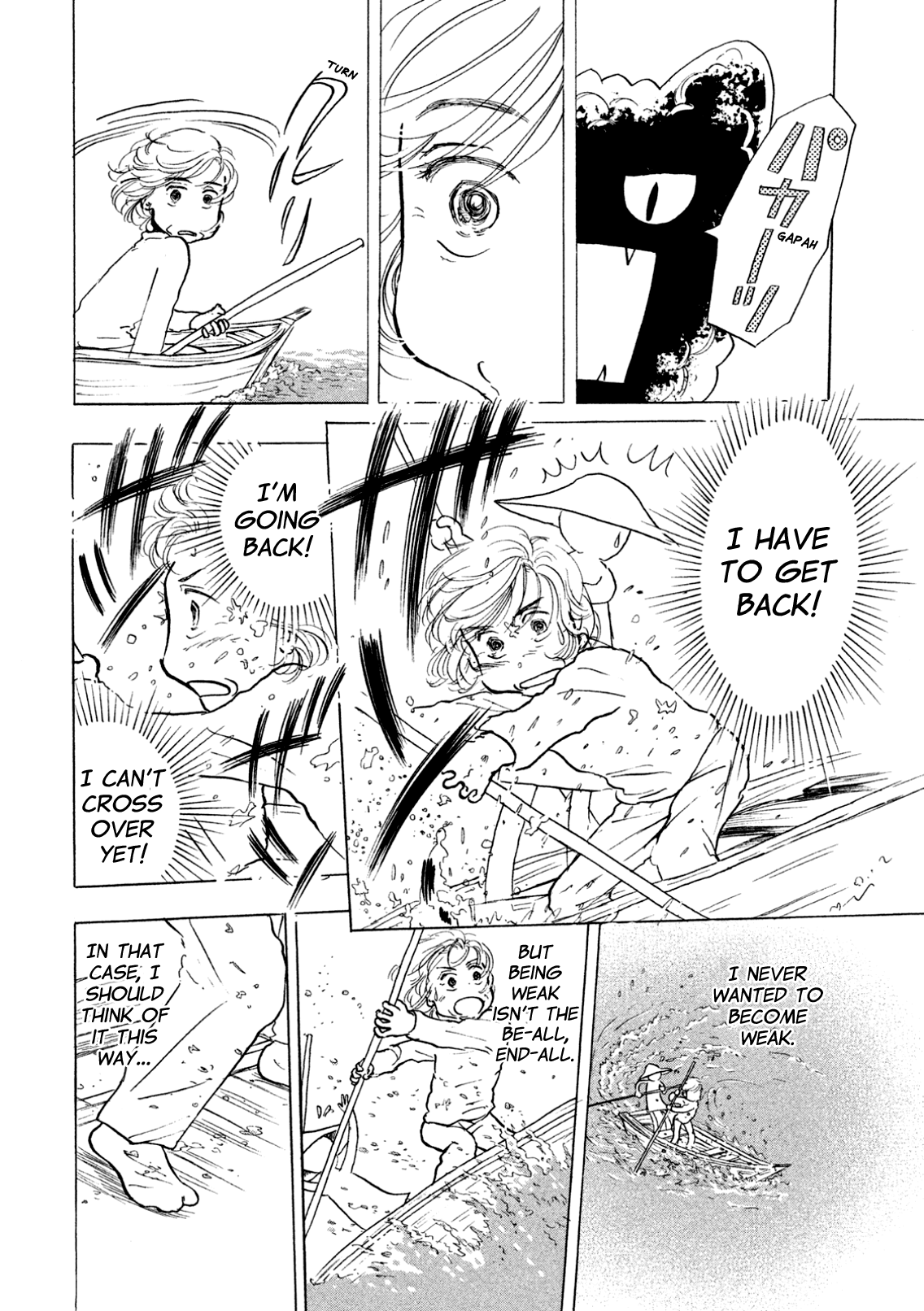 Sanju Mariko Vol. 1 Ch. 6 第6页