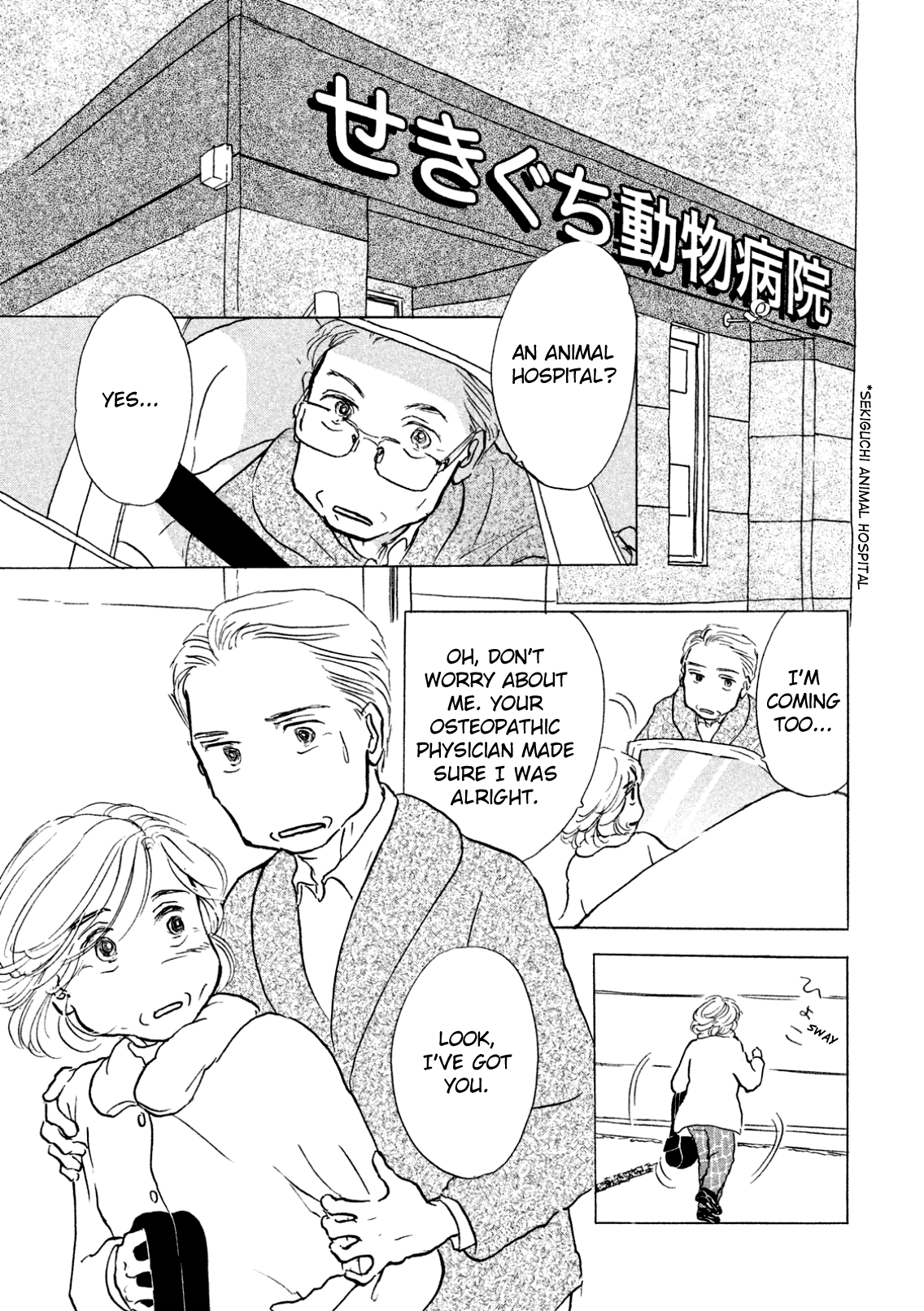 Sanju Mariko Vol. 1 Ch. 6 第9页