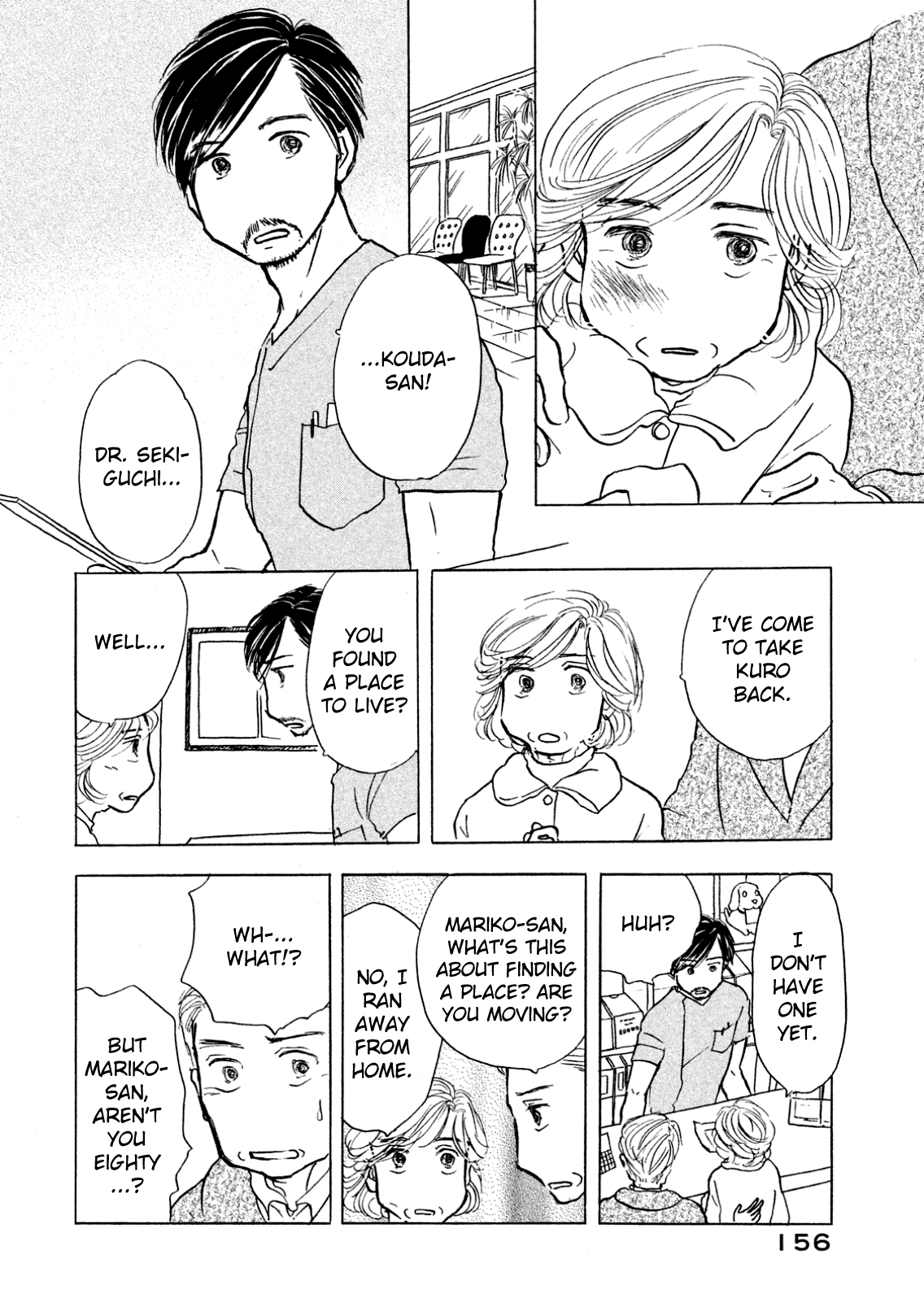 Sanju Mariko Vol. 1 Ch. 6 第10页