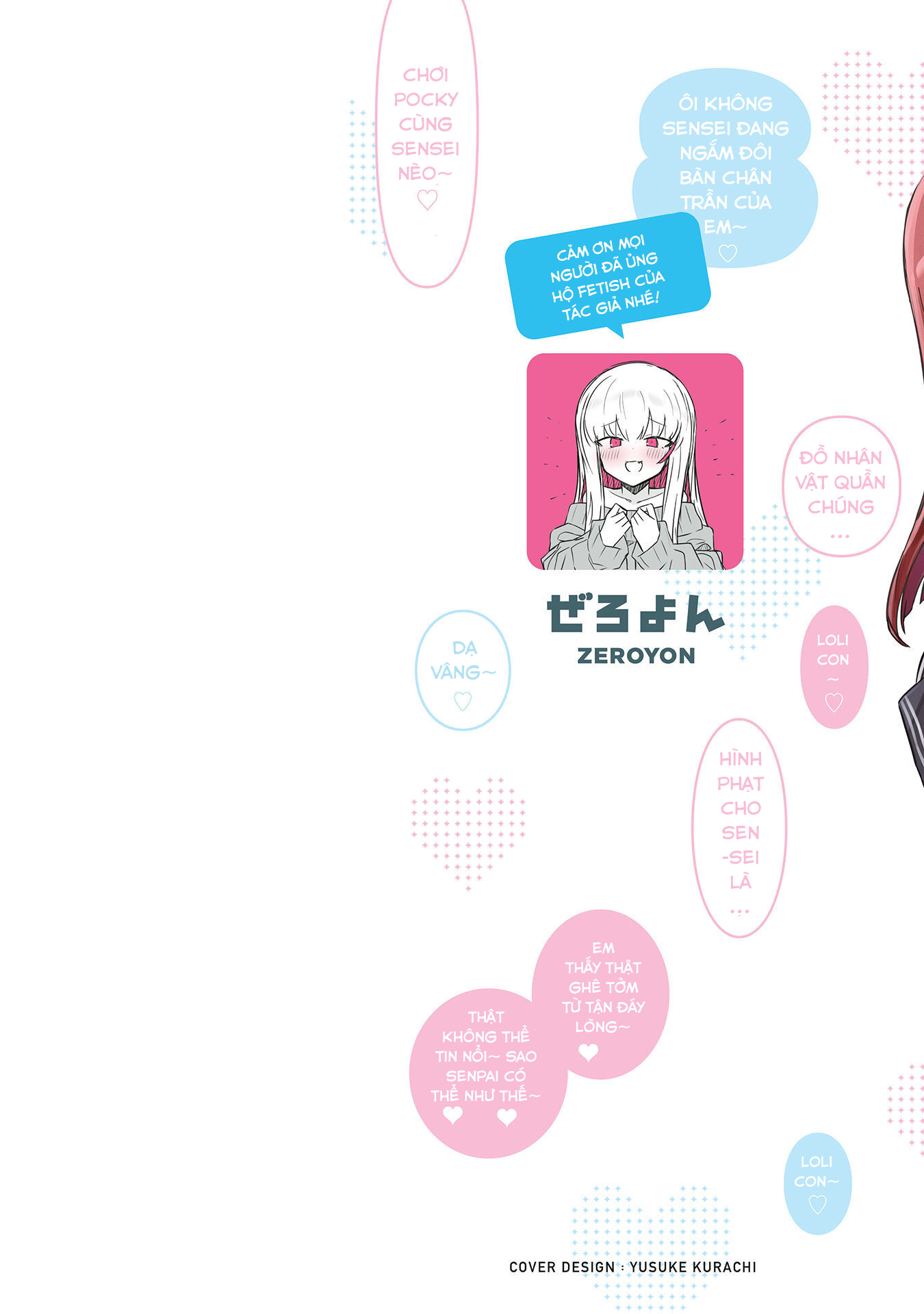 Zaako Zako Zako Zako Sensei Vol. 1 Ch. 1 第2页