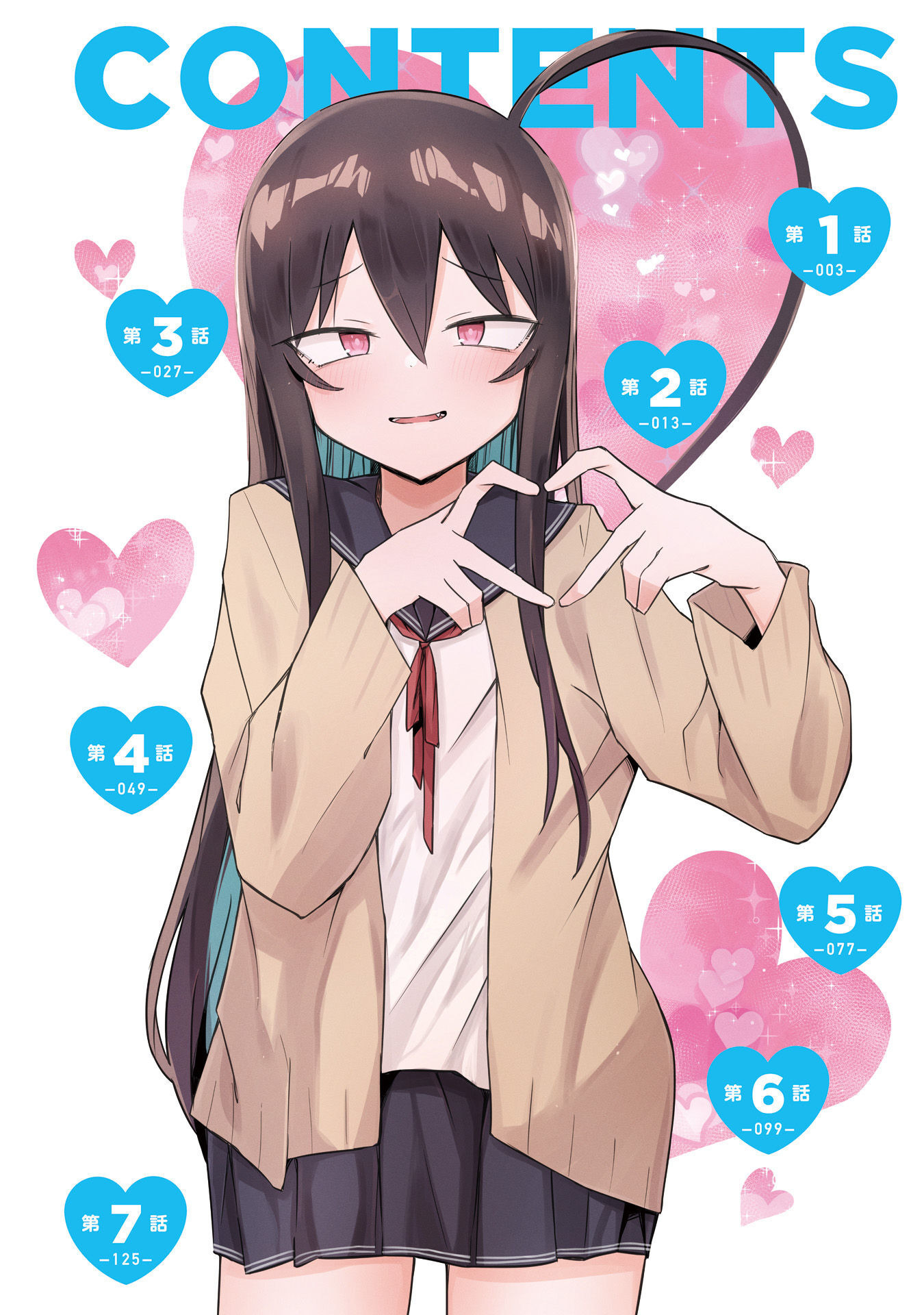 Zaako Zako Zako Zako Sensei Vol. 1 Ch. 1 第4页