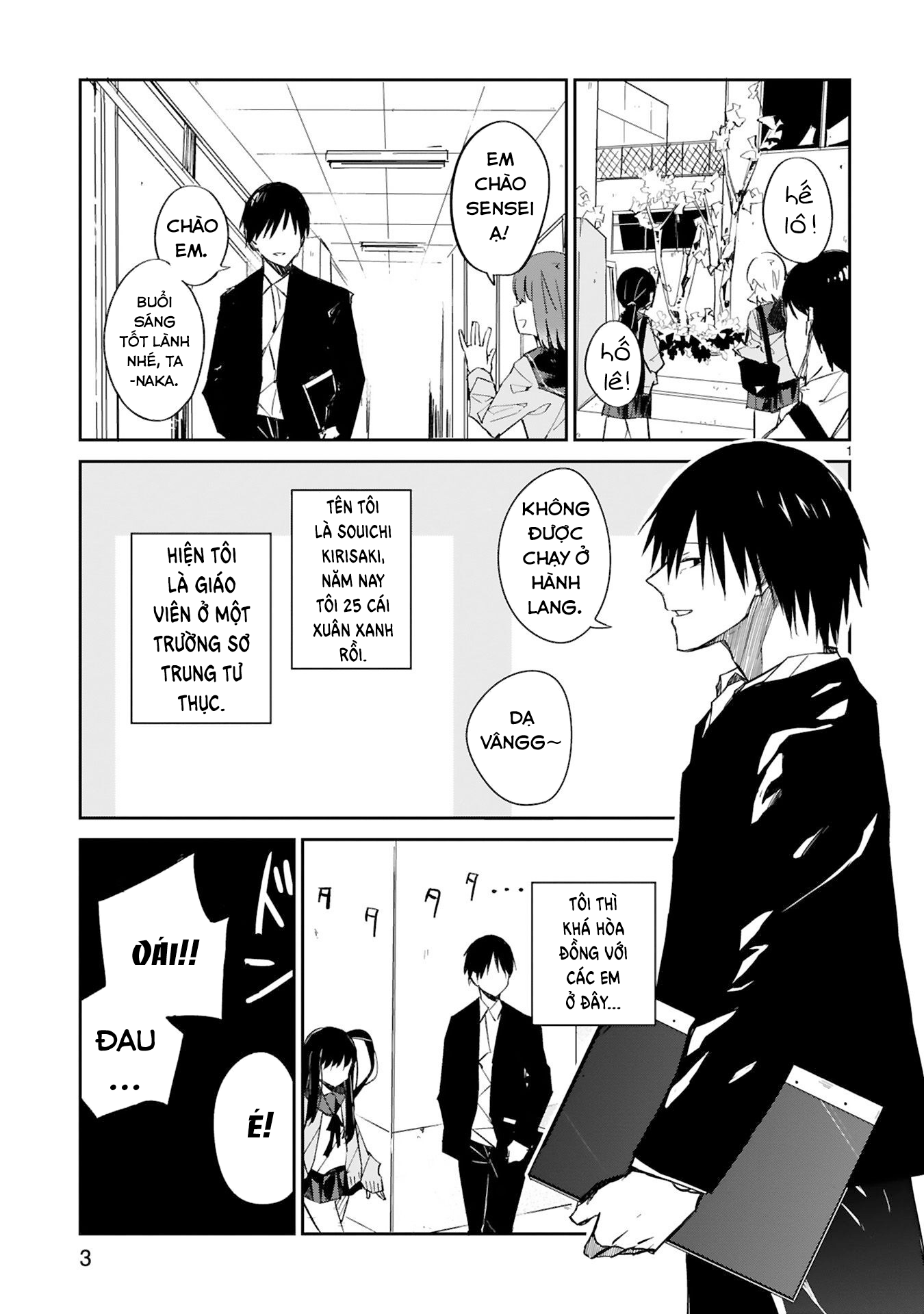 Zaako Zako Zako Zako Sensei Vol. 1 Ch. 1 第5页