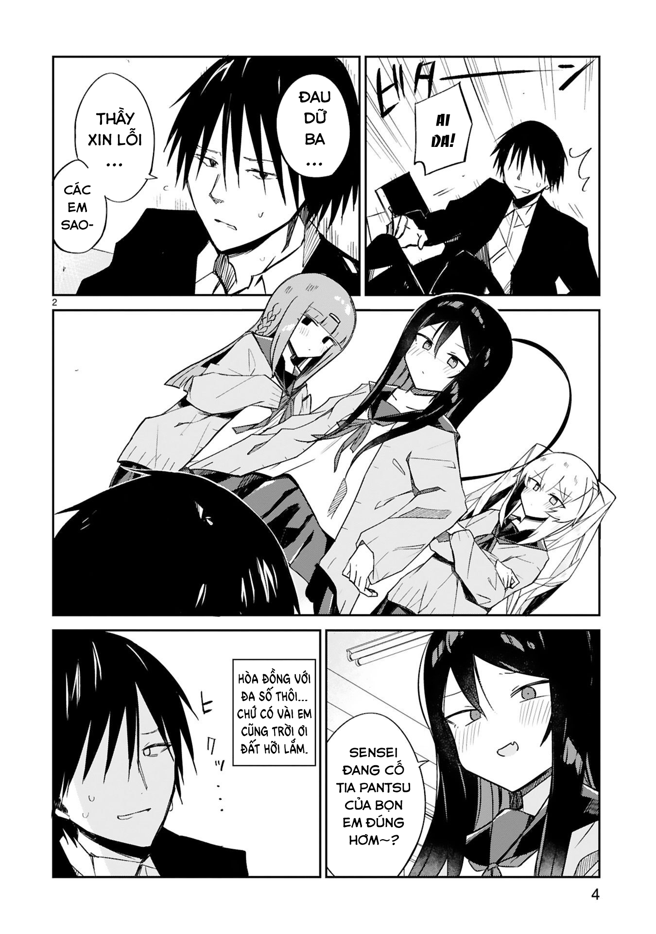 Zaako Zako Zako Zako Sensei Vol. 1 Ch. 1 第6页
