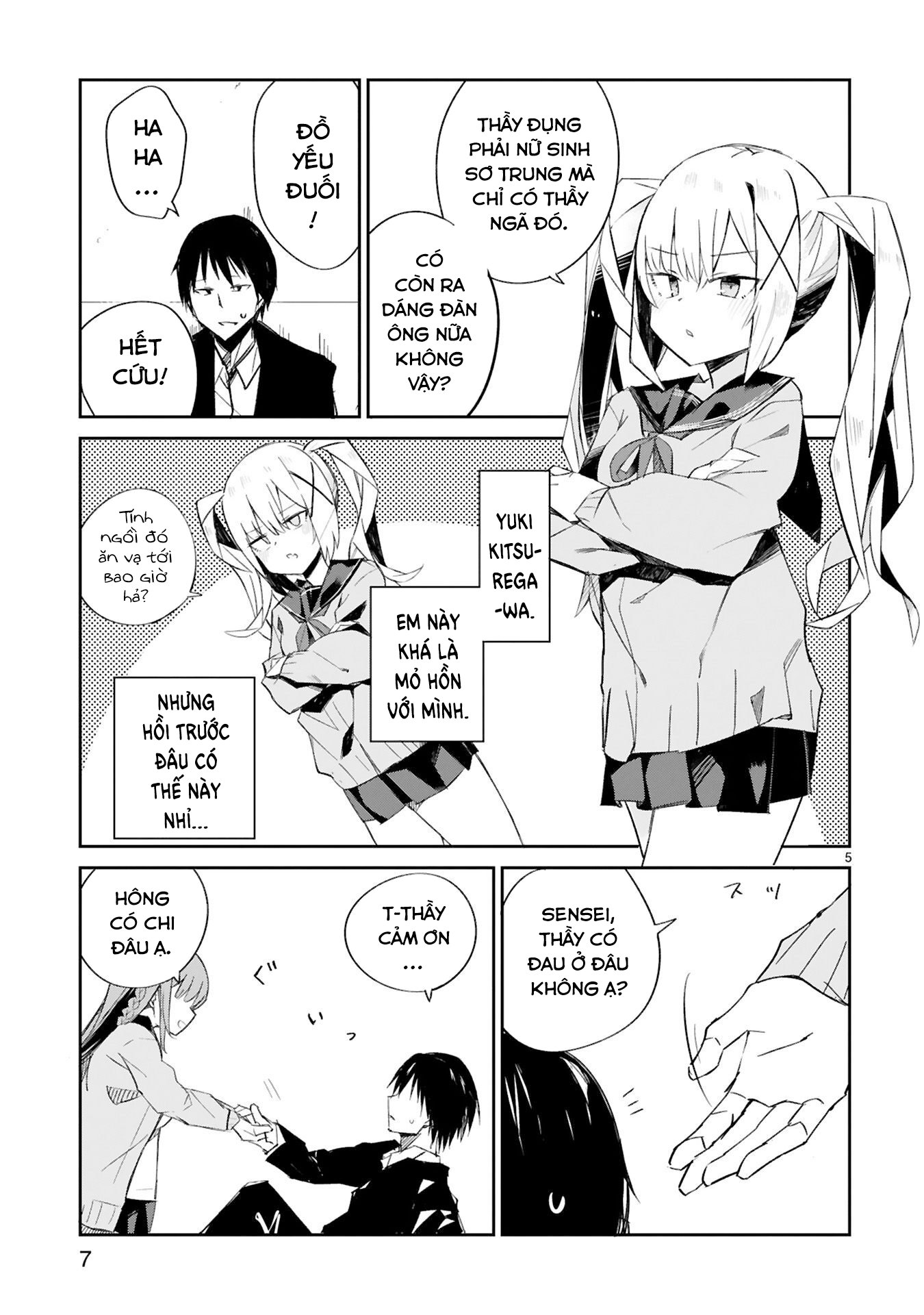 Zaako Zako Zako Zako Sensei Vol. 1 Ch. 1 第9页