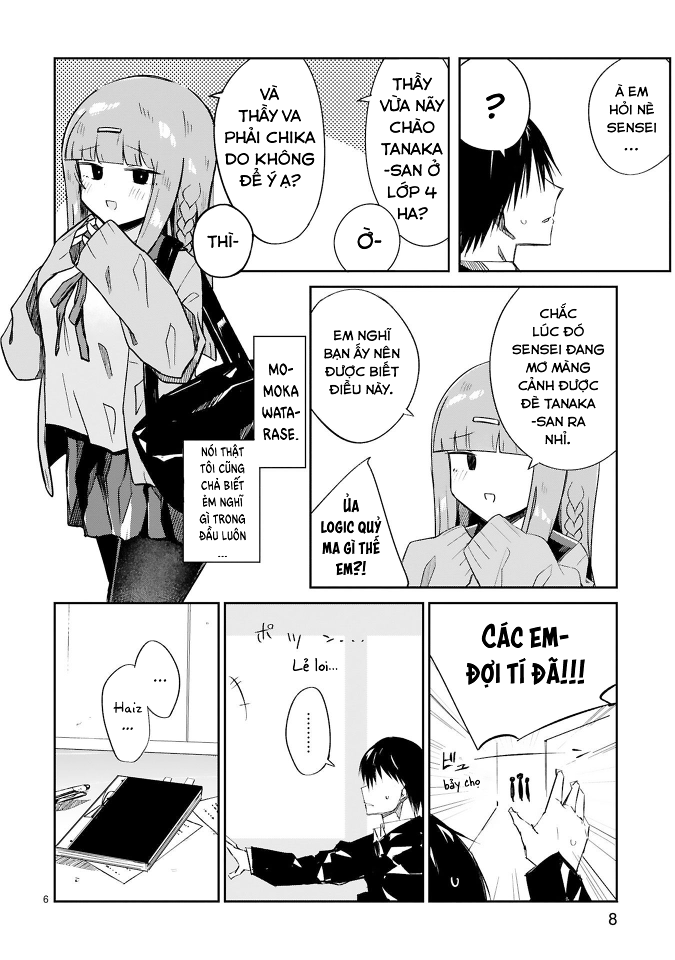 Zaako Zako Zako Zako Sensei Vol. 1 Ch. 1 第10页