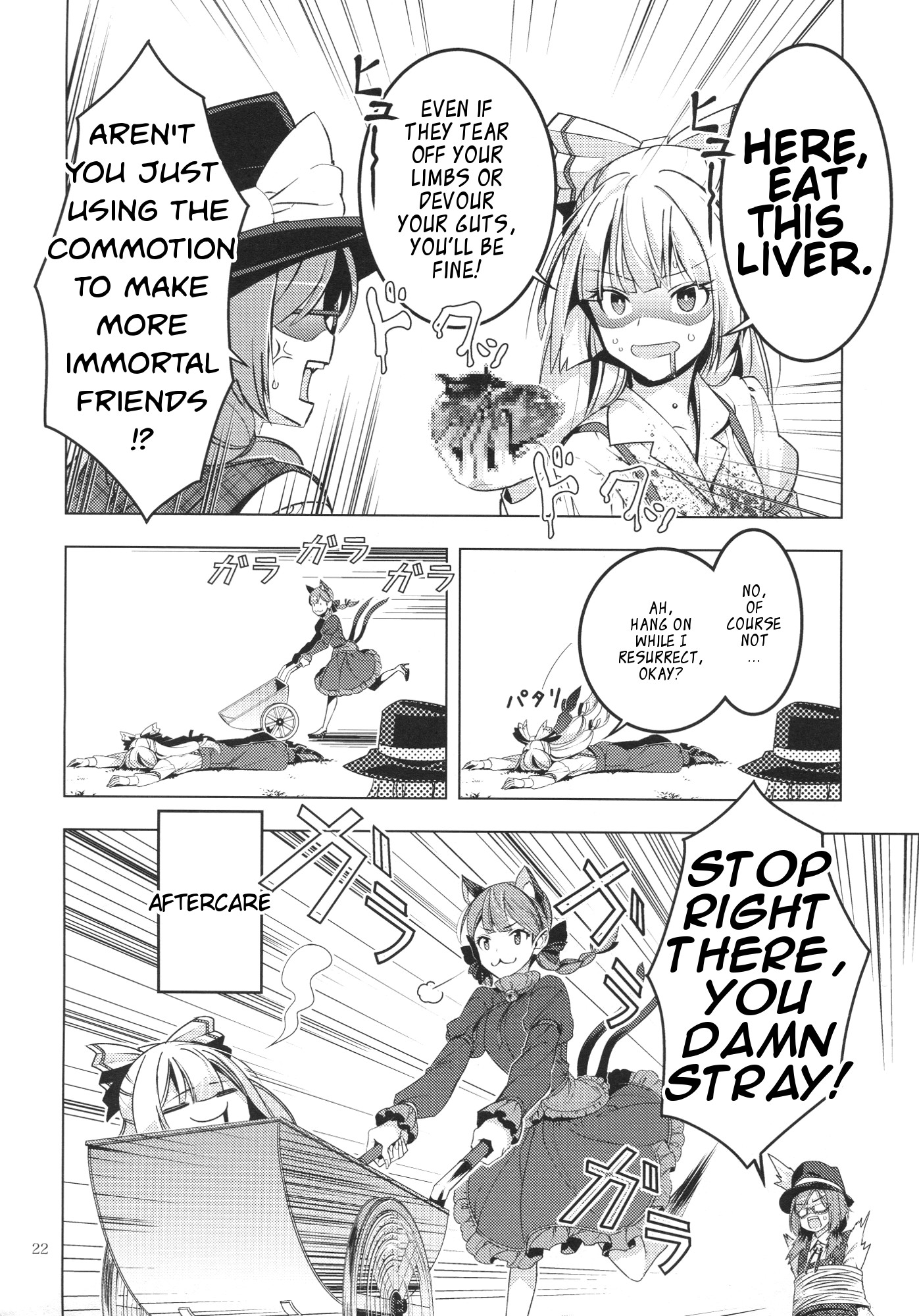Touhou - Marshmallow Sumireko (Doujinshi) Oneshot 第21页