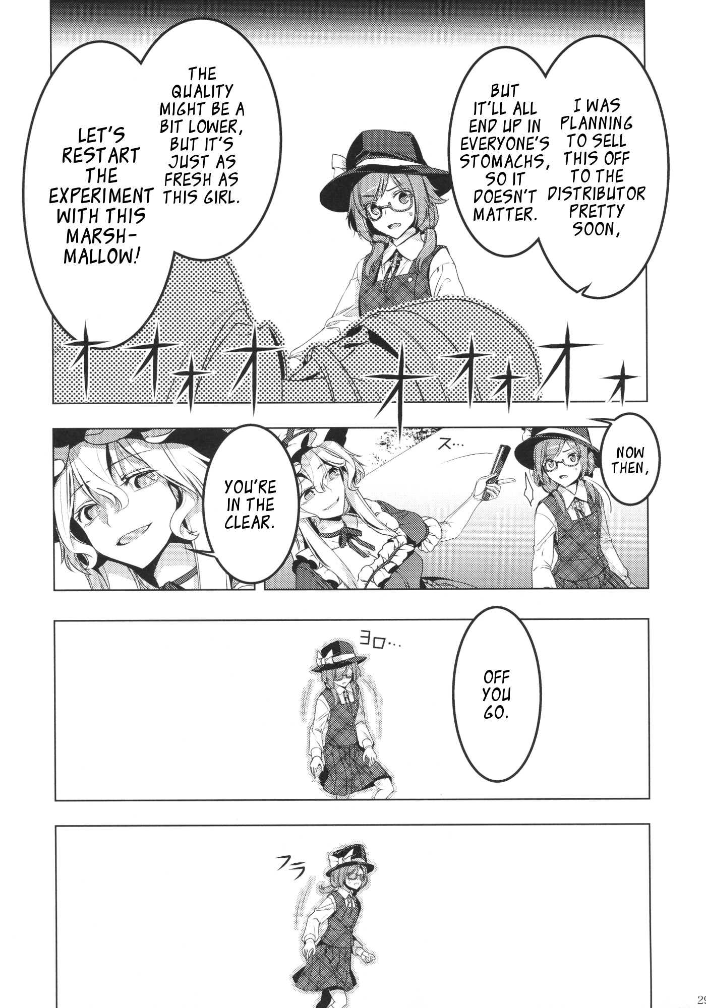 Touhou - Marshmallow Sumireko (Doujinshi) Oneshot 第28页