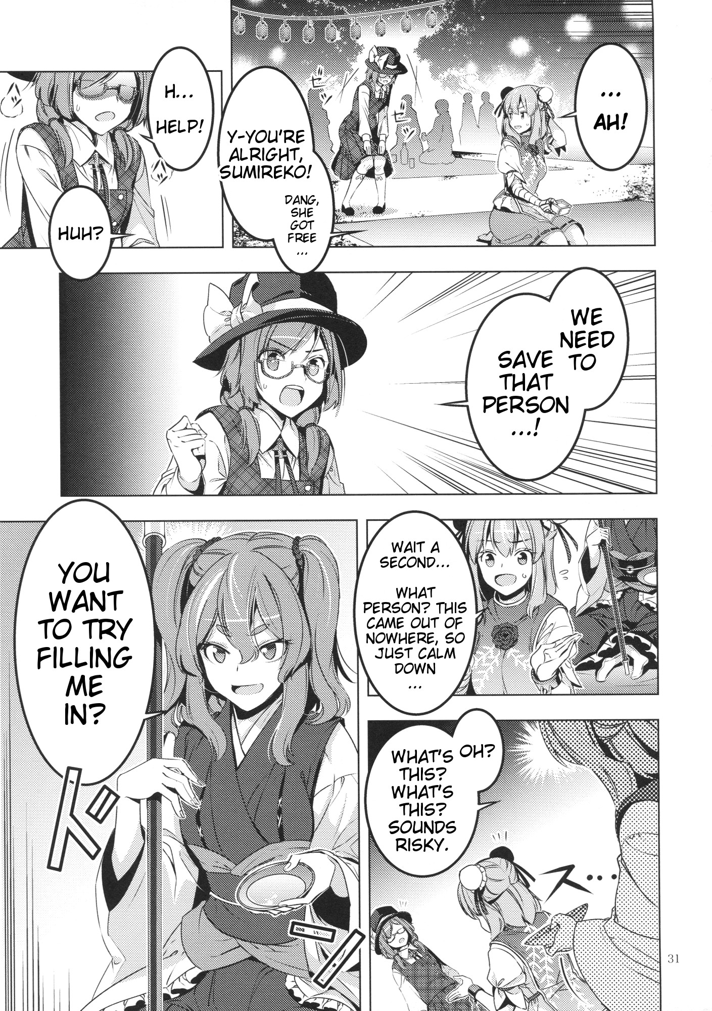 Touhou - Marshmallow Sumireko (Doujinshi) Oneshot 第30页