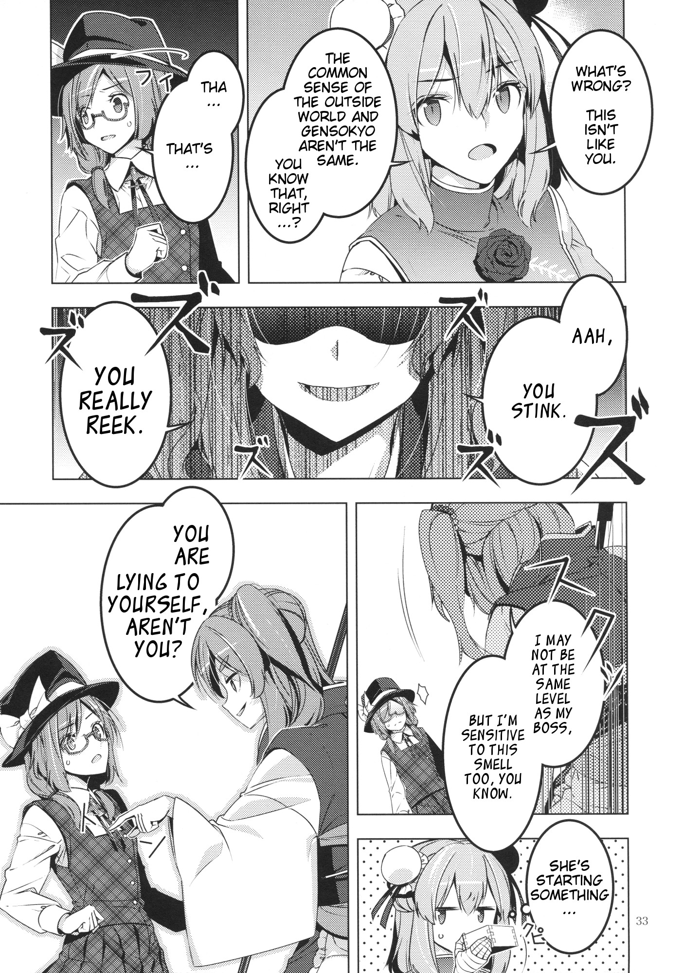Touhou - Marshmallow Sumireko (Doujinshi) Oneshot 第32页
