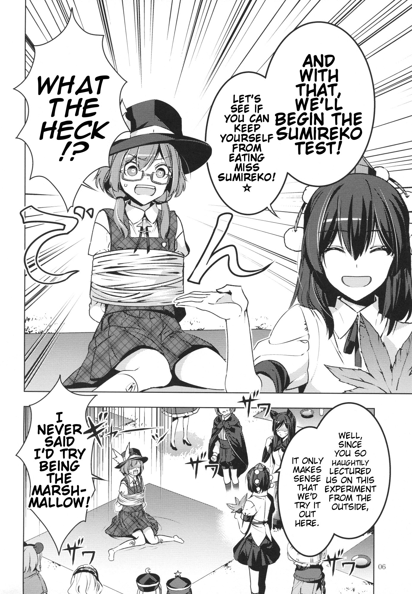 Touhou - Marshmallow Sumireko (Doujinshi) 第5页