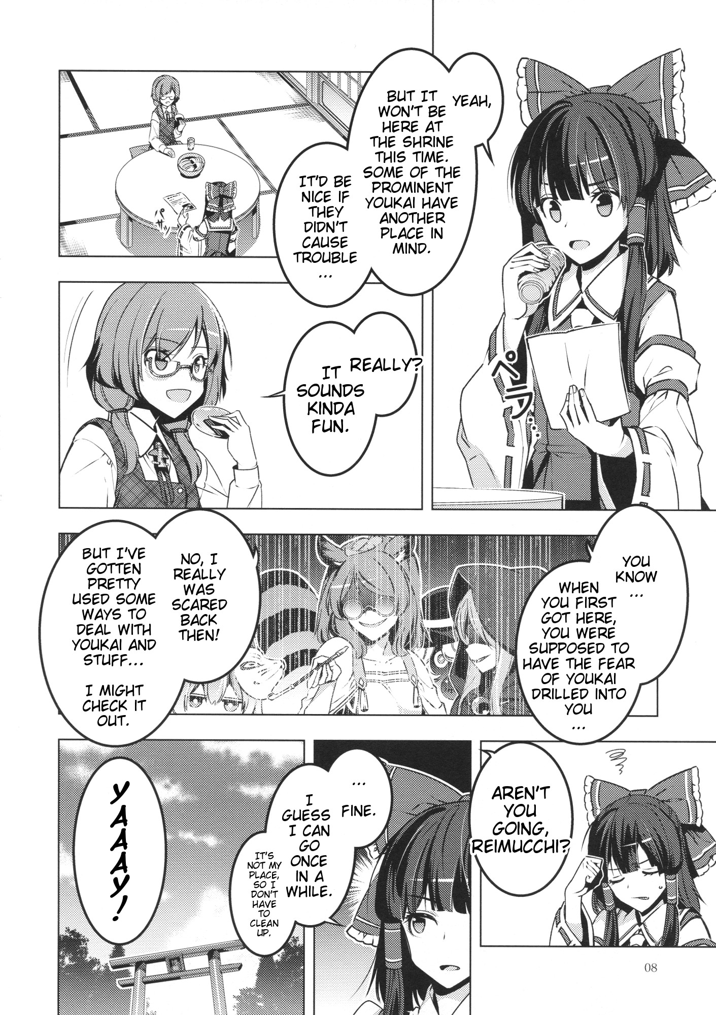 Touhou - Marshmallow Sumireko (Doujinshi) 第7页