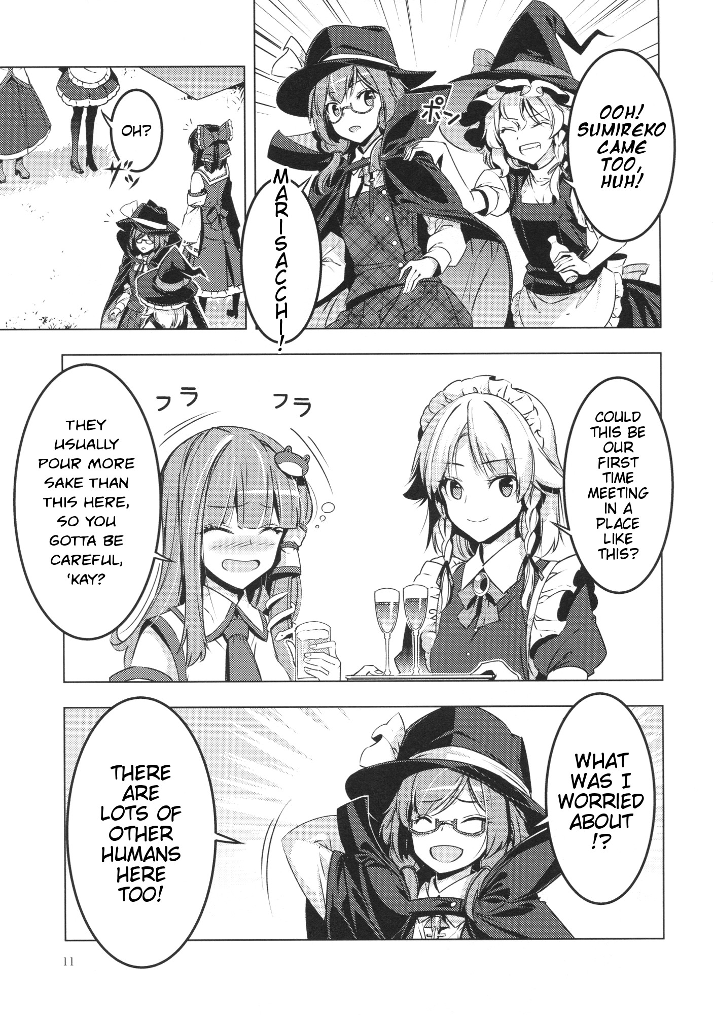 Touhou - Marshmallow Sumireko (Doujinshi) Oneshot 第10页