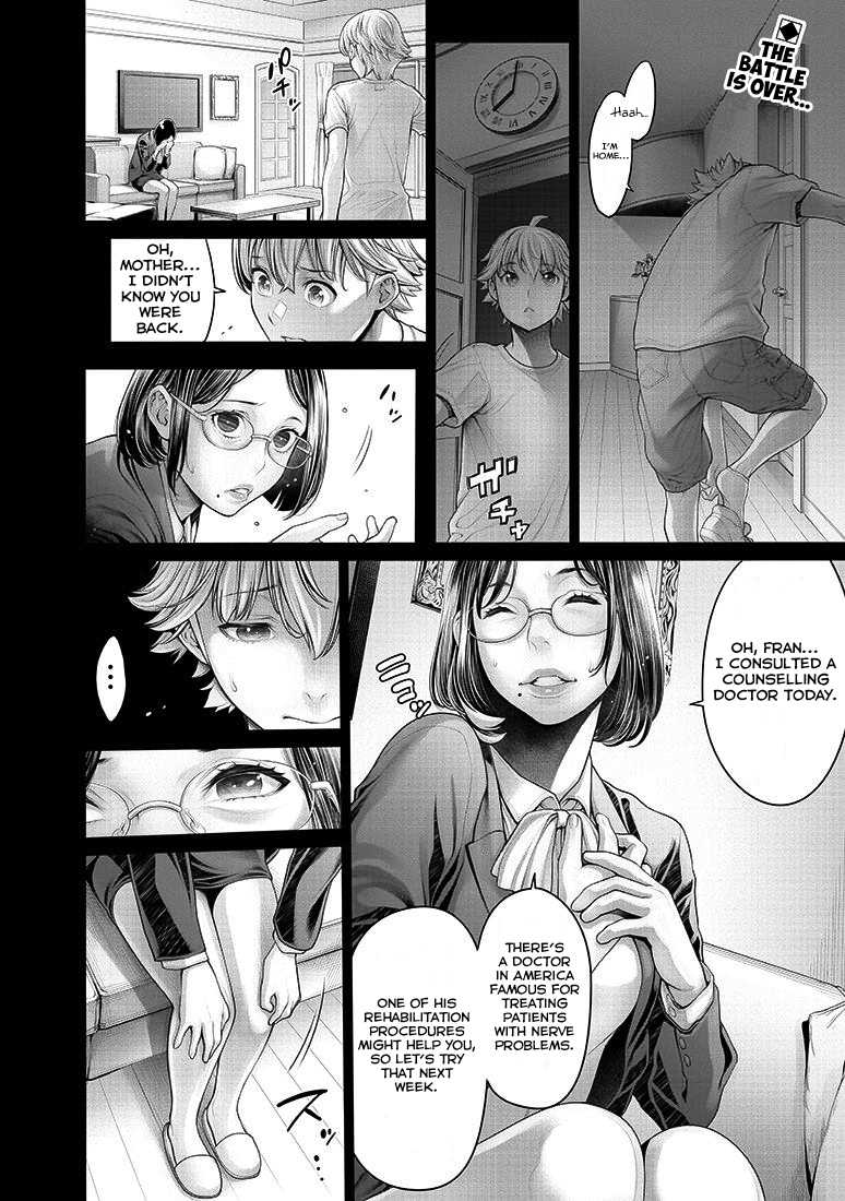 Dennou Kakugi Mephisto Waltz Do you have anything you can get completely immersed in? 第2页