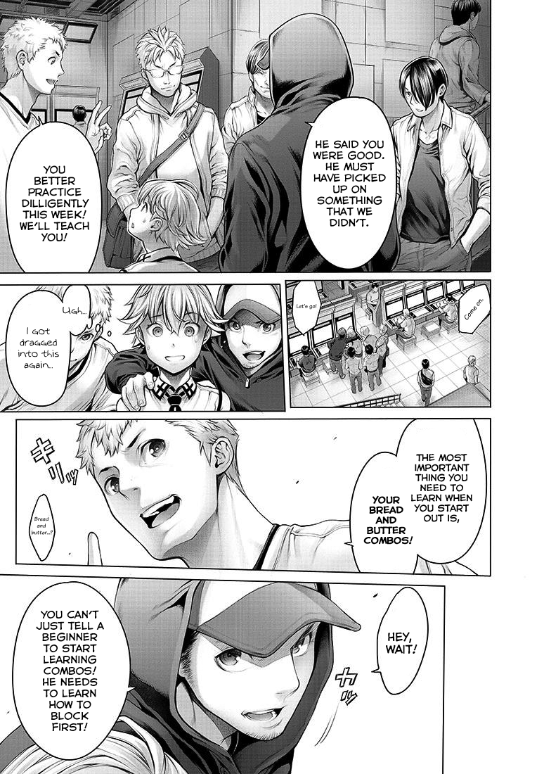 Dennou Kakugi Mephisto Waltz Do you have anything you can get completely immersed in? 第11页