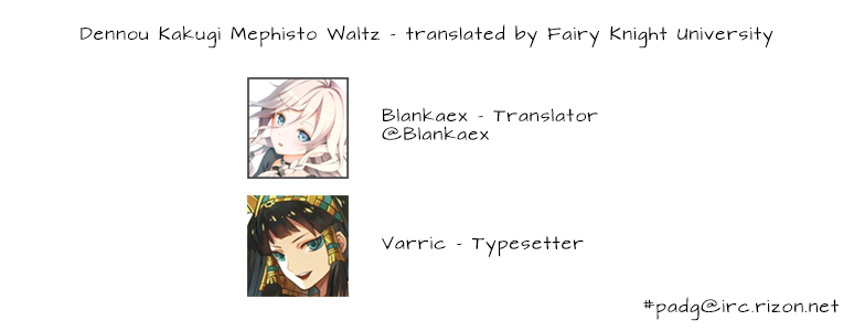 Dennou Kakugi Mephisto Waltz Do you have anything you can get completely immersed in? 第19页
