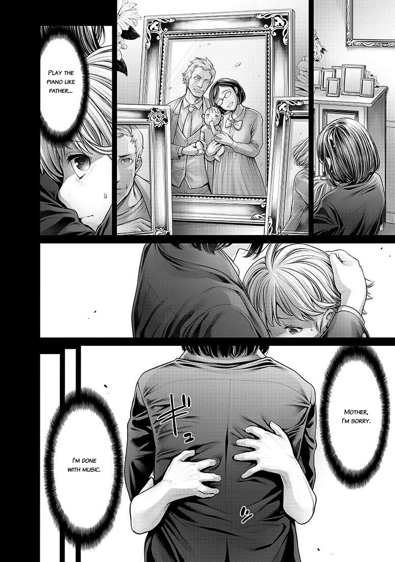 Dennou Kakugi Mephisto Waltz Do you have anything you can get completely immersed in? 第4页