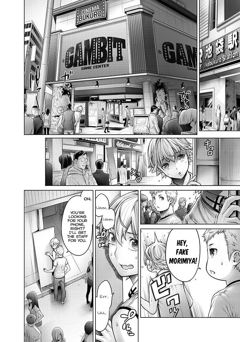 Dennou Kakugi Mephisto Waltz Do you have anything you can get completely immersed in? 第6页