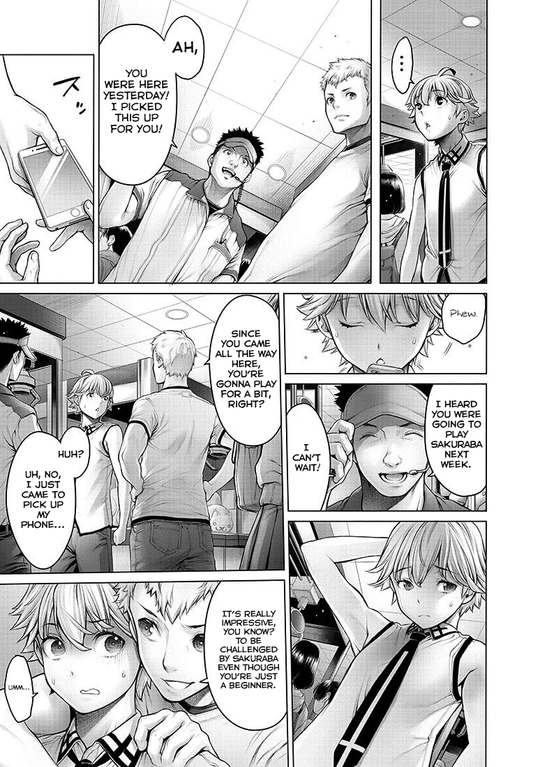 Dennou Kakugi Mephisto Waltz Do you have anything you can get completely immersed in? 第7页