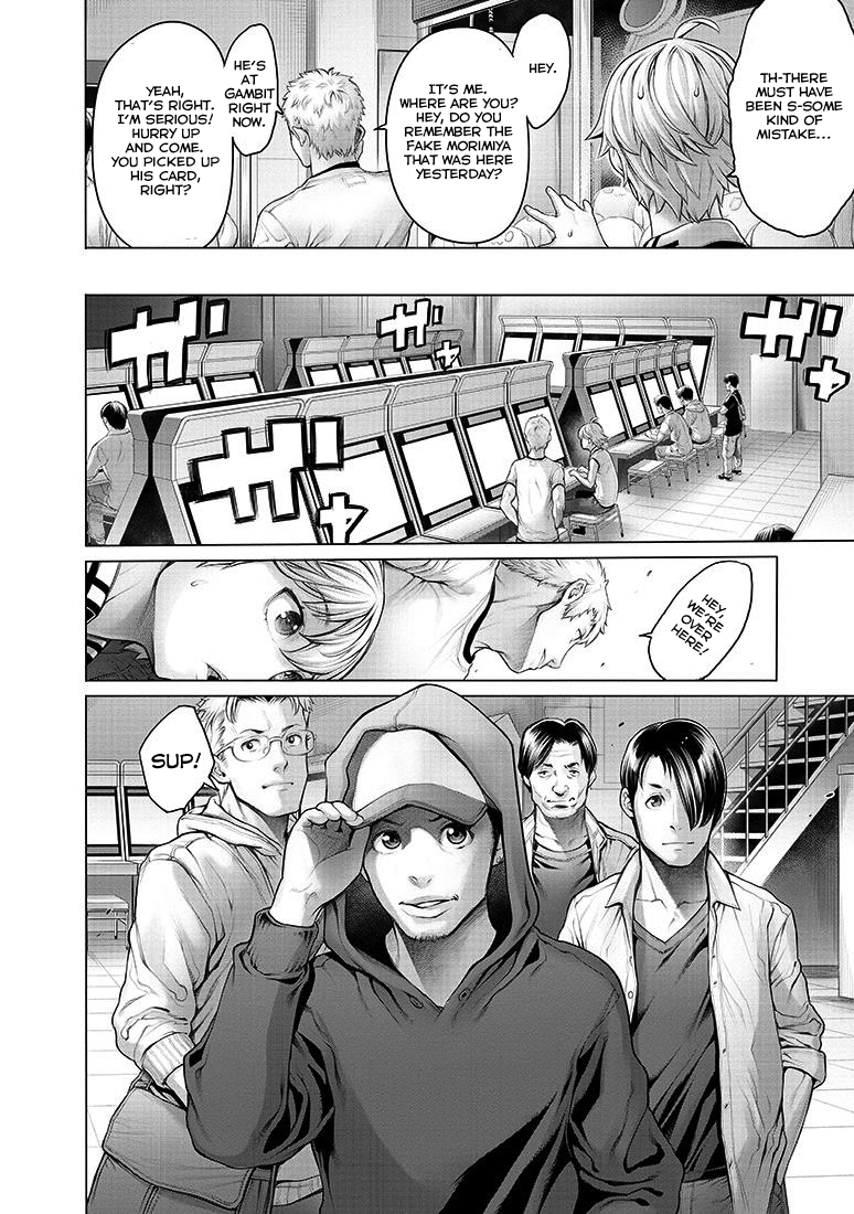Dennou Kakugi Mephisto Waltz Do you have anything you can get completely immersed in? 第8页