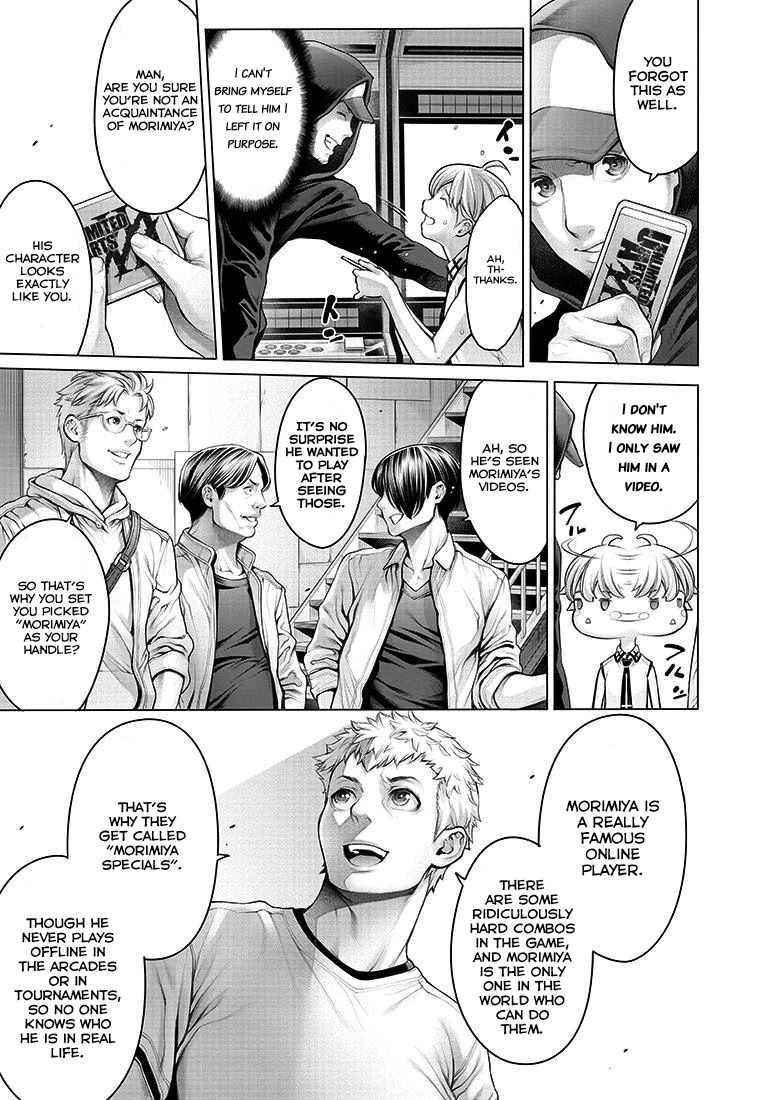 Dennou Kakugi Mephisto Waltz Do you have anything you can get completely immersed in? 第9页