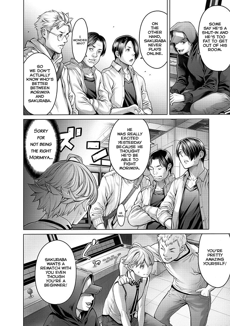 Dennou Kakugi Mephisto Waltz Do you have anything you can get completely immersed in? 第10页