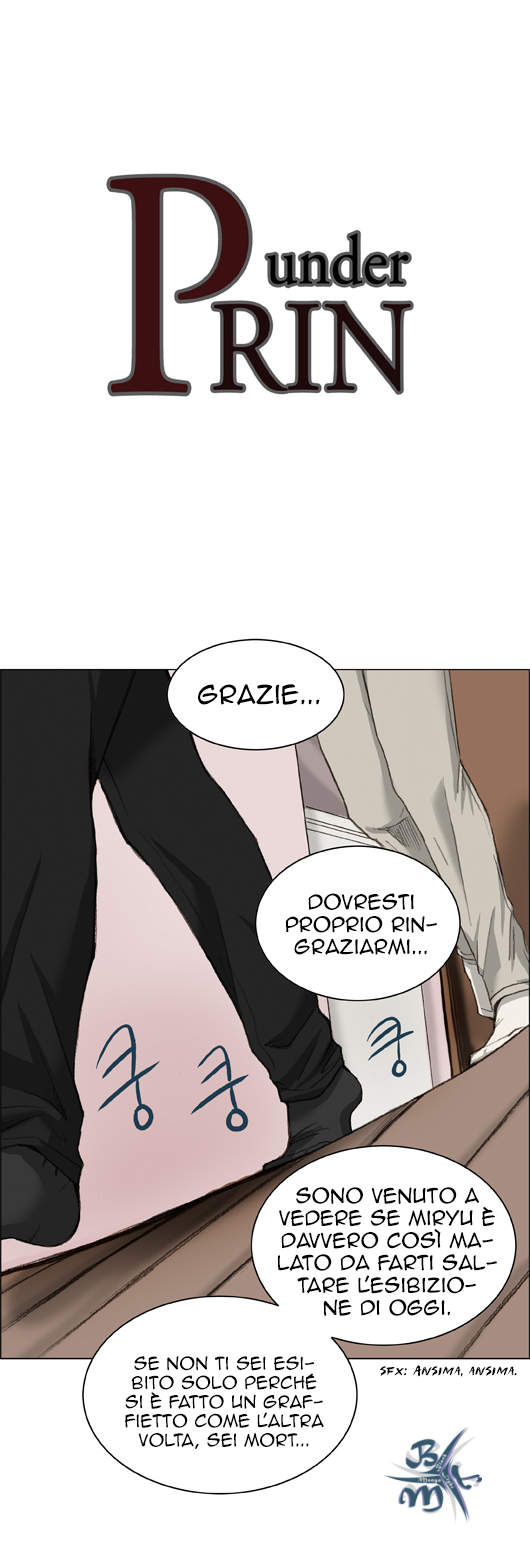 UnderPrin Ch. 5 第6页