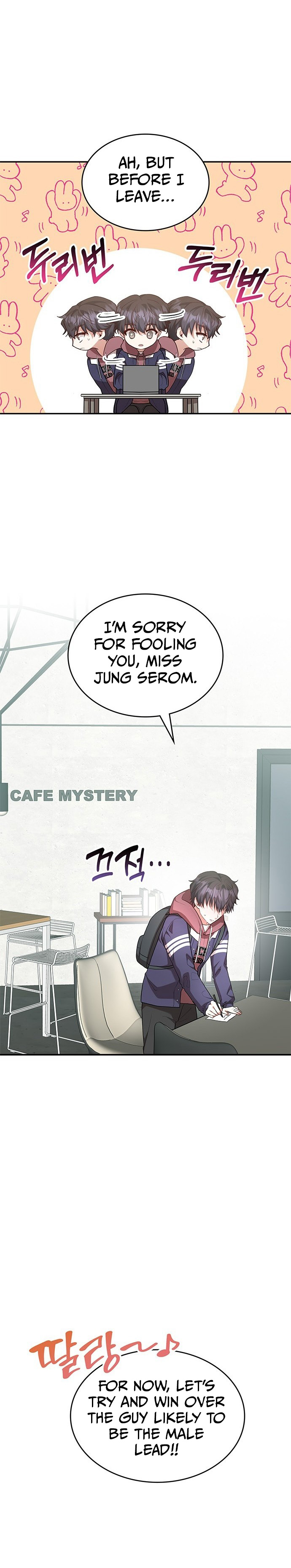 A Genius Writer's Random Workplace Vol. 1 Ch. 3 第24页